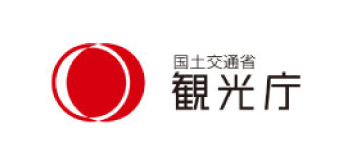 観光庁 様